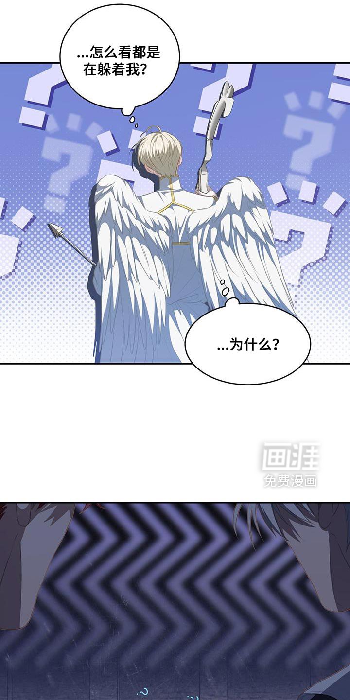 第113章：【第二季】弓箭