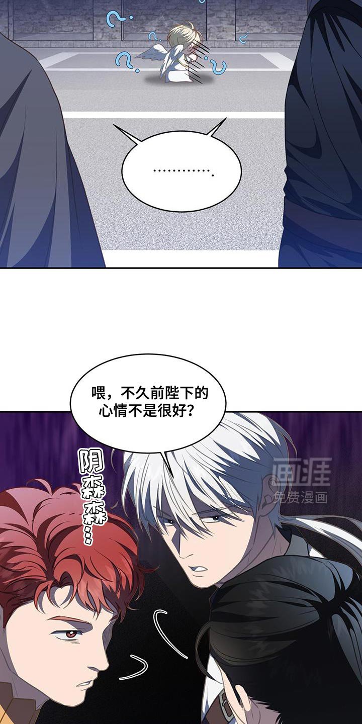第113章：【第二季】弓箭