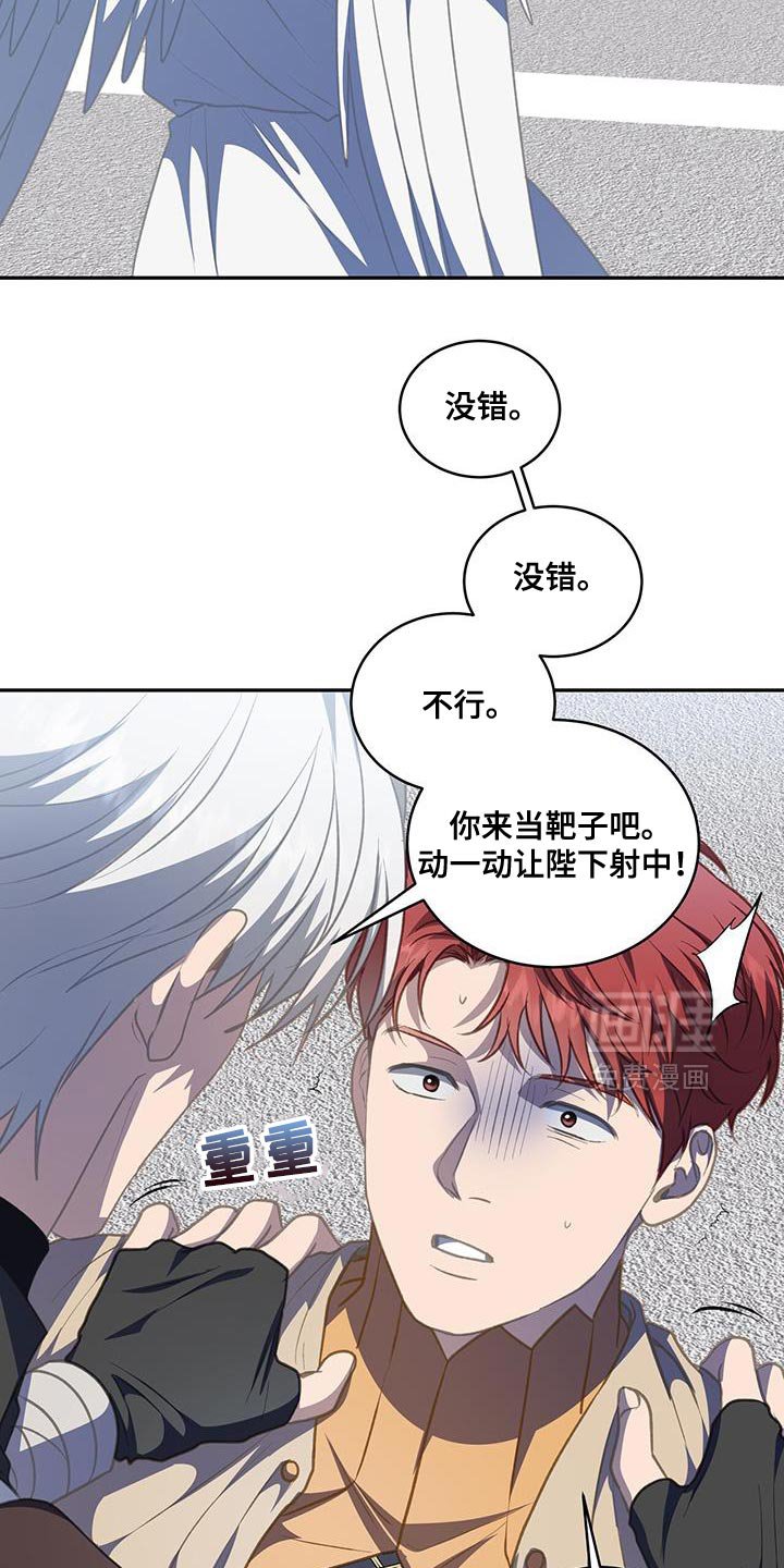 第113章：【第二季】弓箭