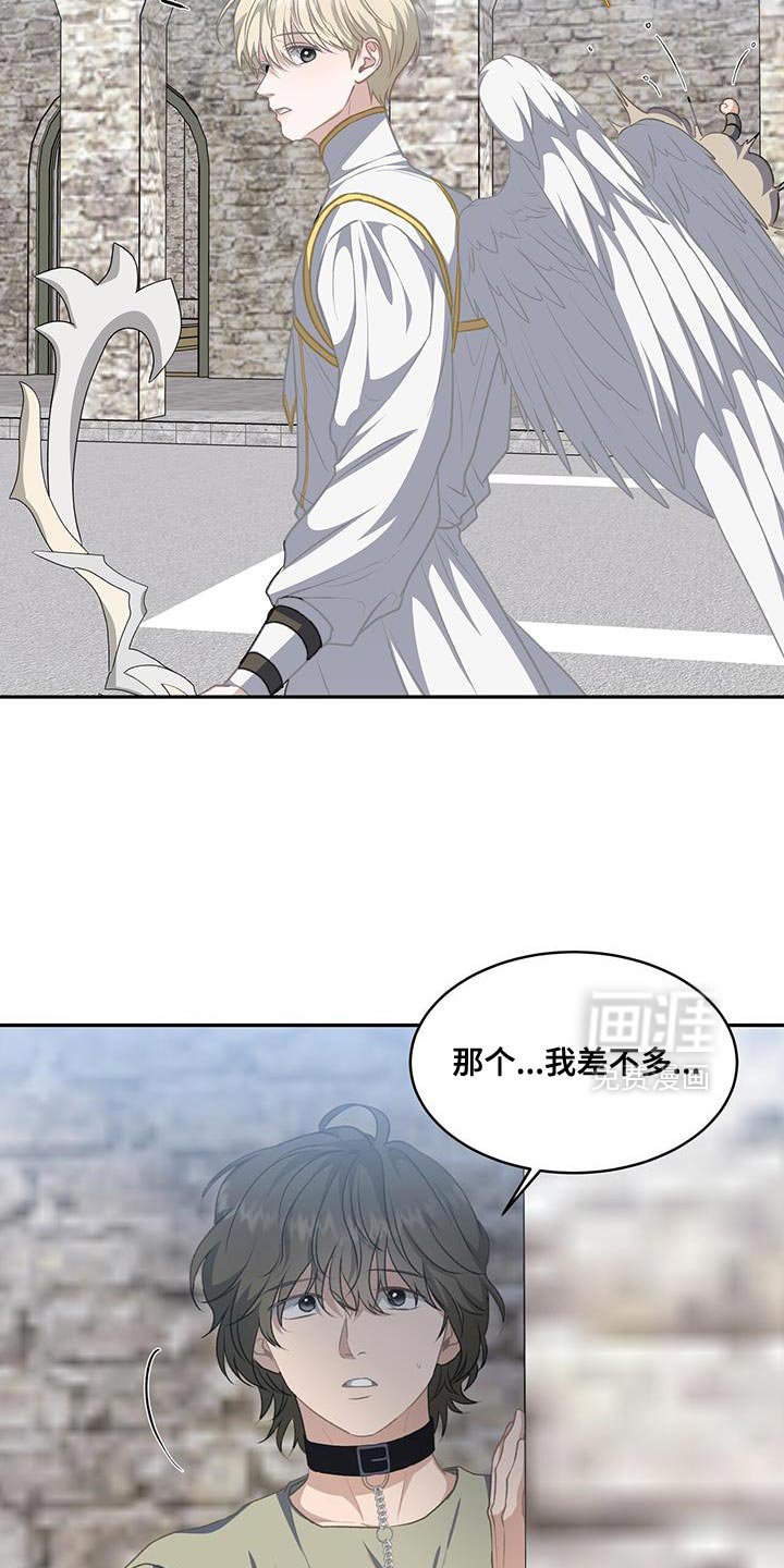 第113章：【第二季】弓箭