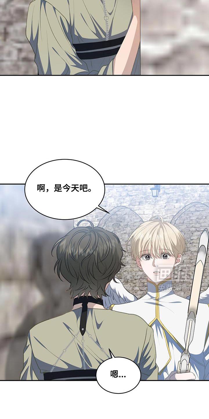 第113章：【第二季】弓箭