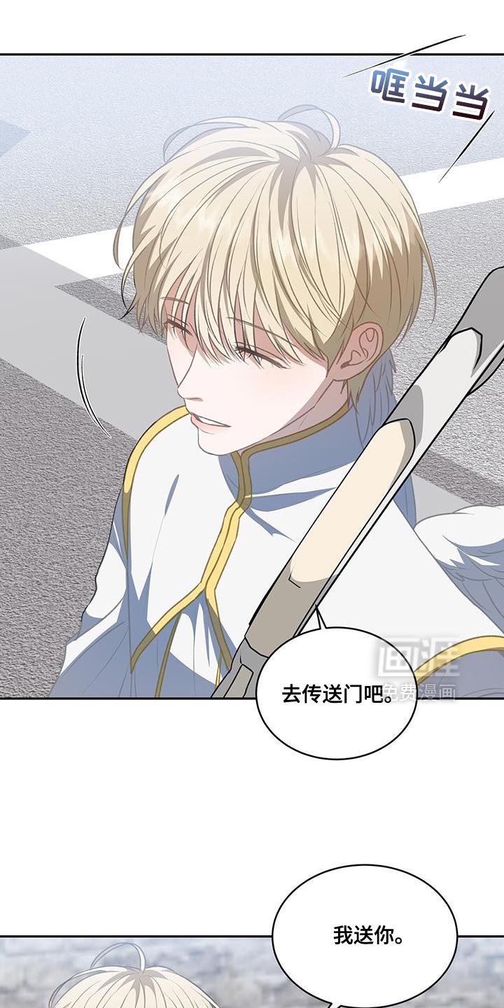 第113章：【第二季】弓箭