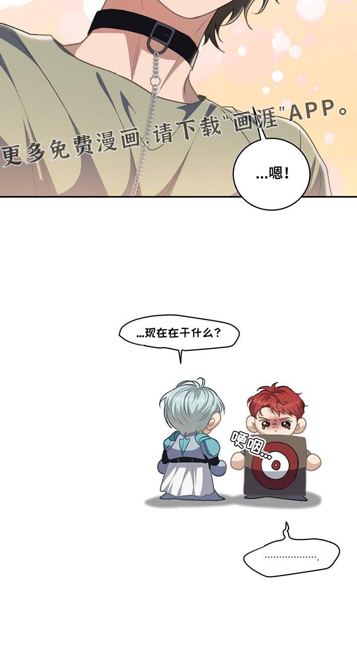 第113章：【第二季】弓箭