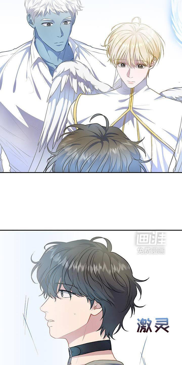 第114章：【第二季】你是谁？