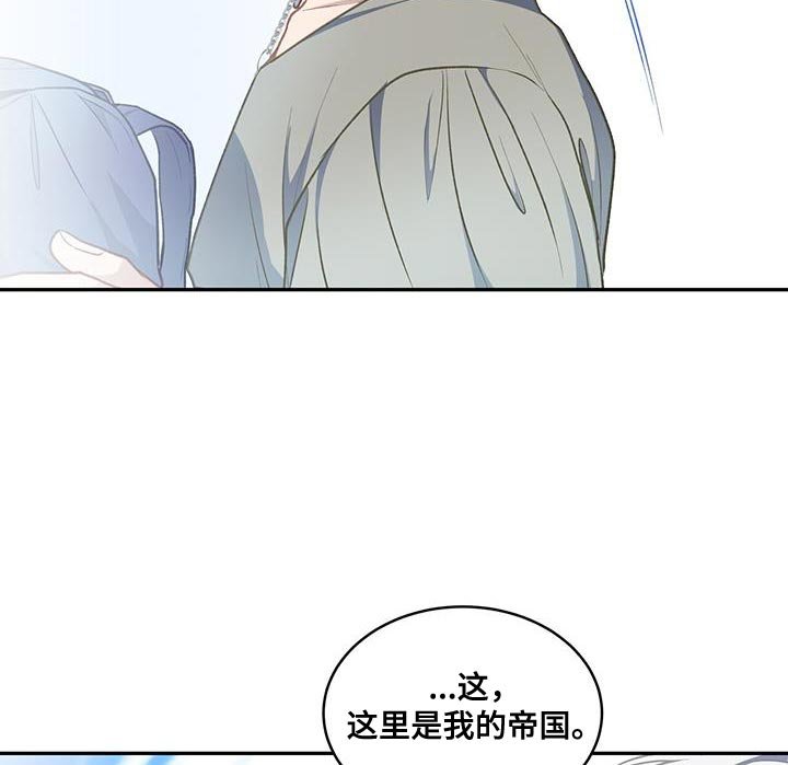 第114章：【第二季】你是谁？