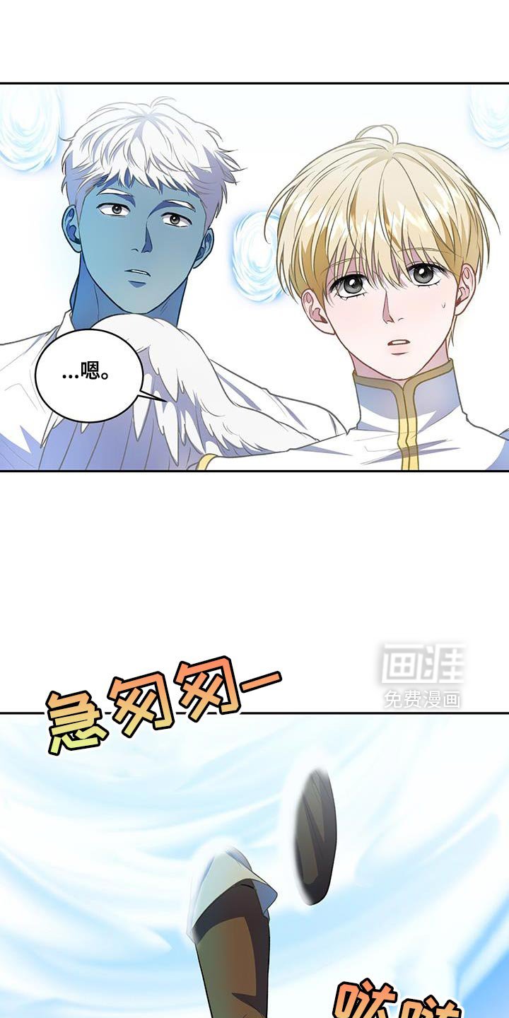 第114章：【第二季】你是谁？