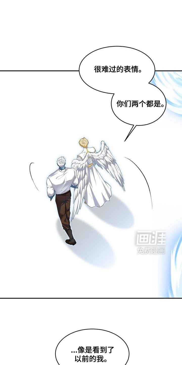 第114章：【第二季】你是谁？