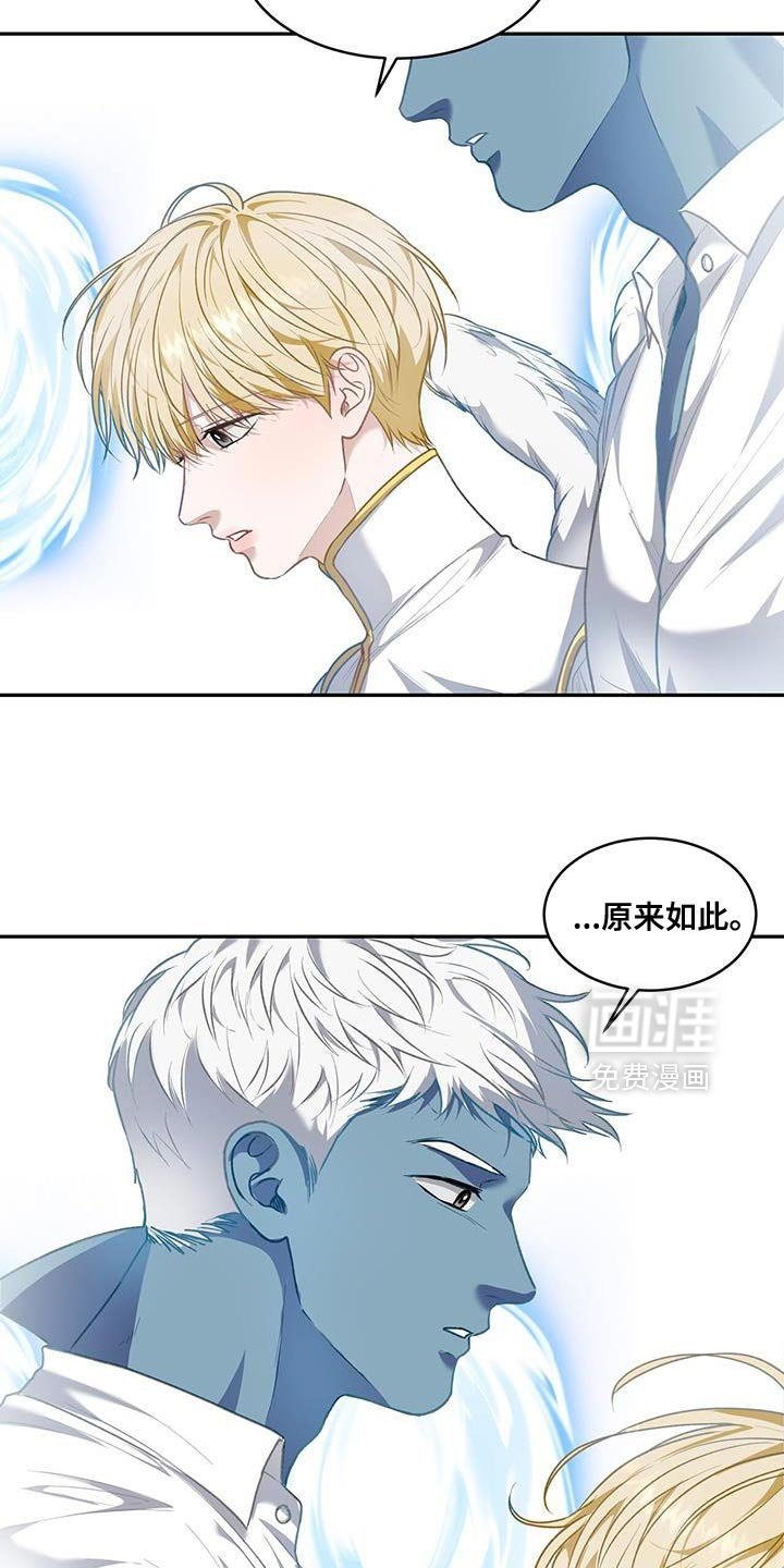 第114章：【第二季】你是谁？