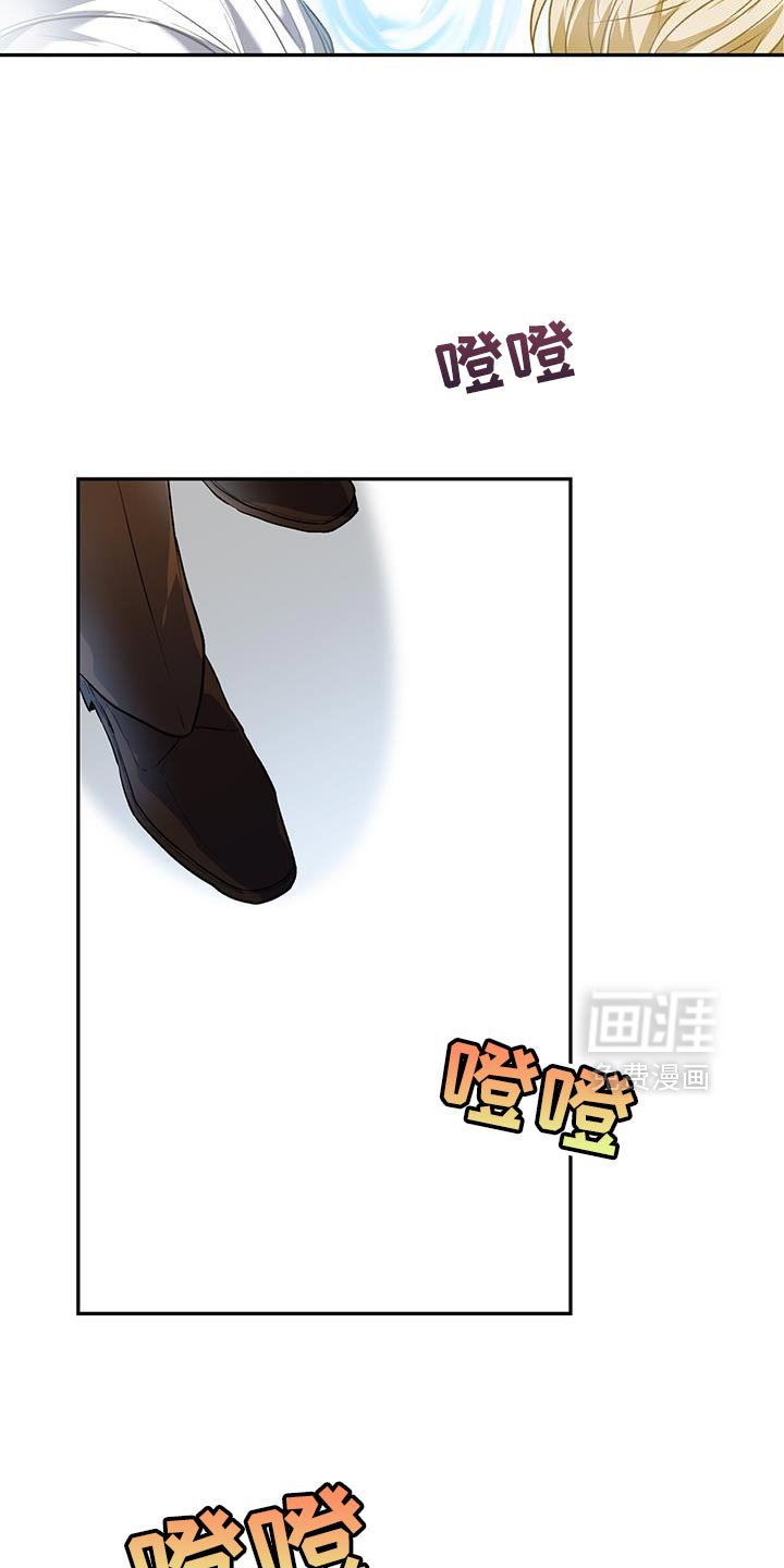 第114章：【第二季】你是谁？