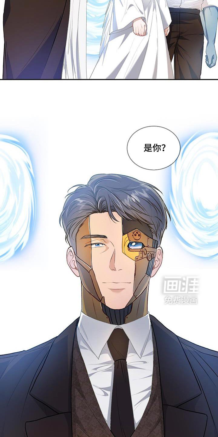 第114章：【第二季】你是谁？