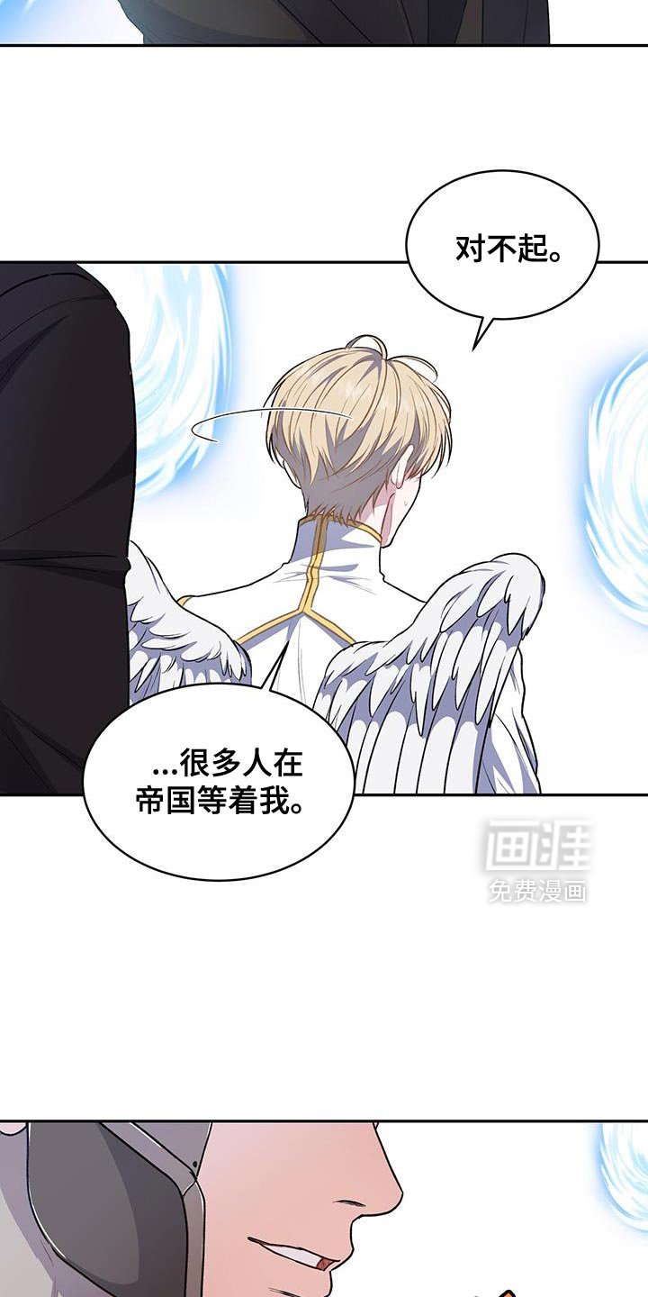 第114章：【第二季】你是谁？