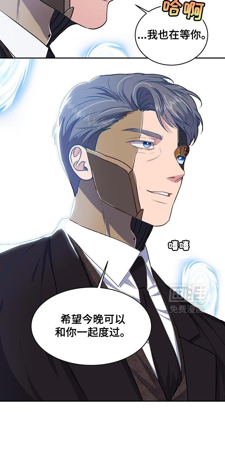 第114章：【第二季】你是谁？