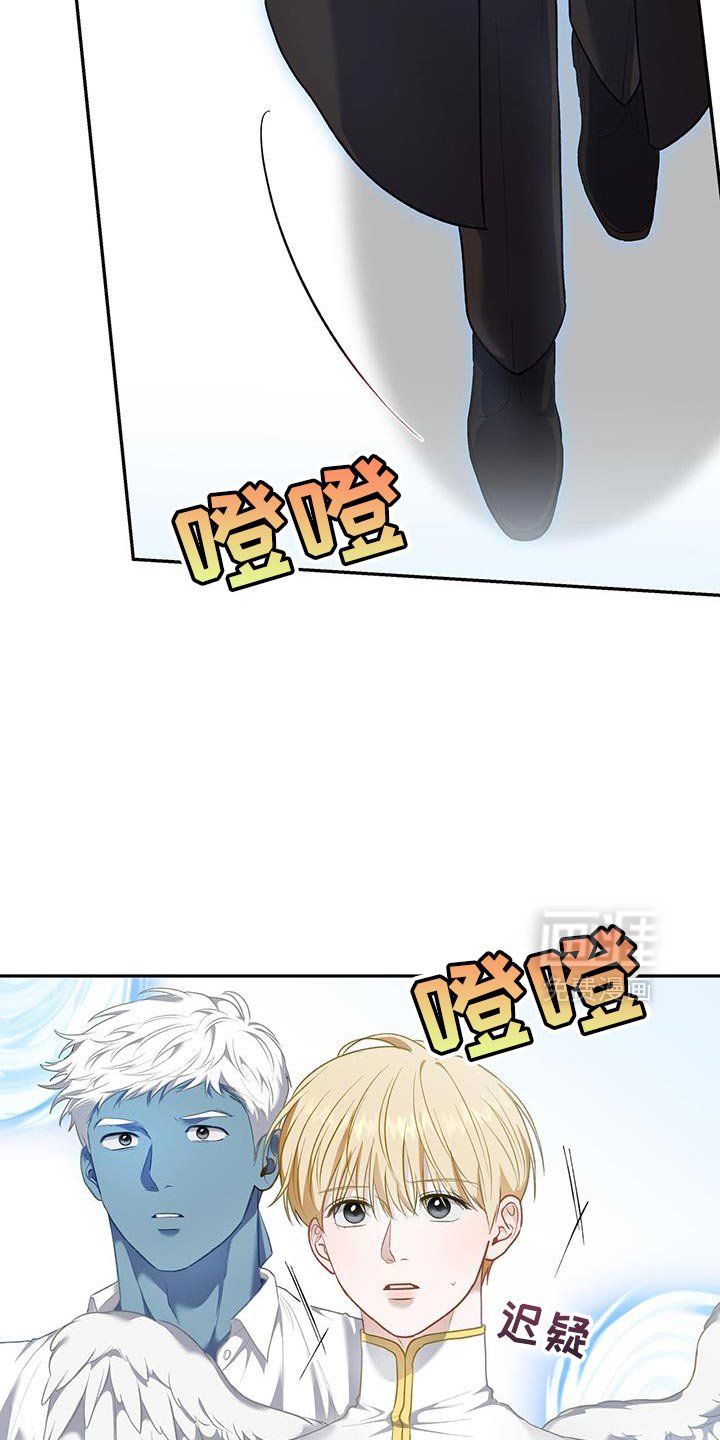 第114章：【第二季】你是谁？
