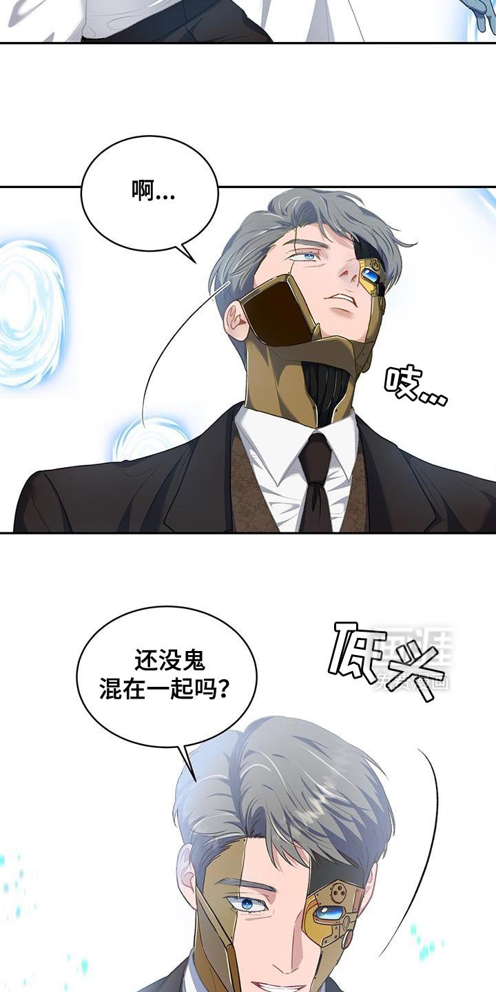 第114章：【第二季】你是谁？