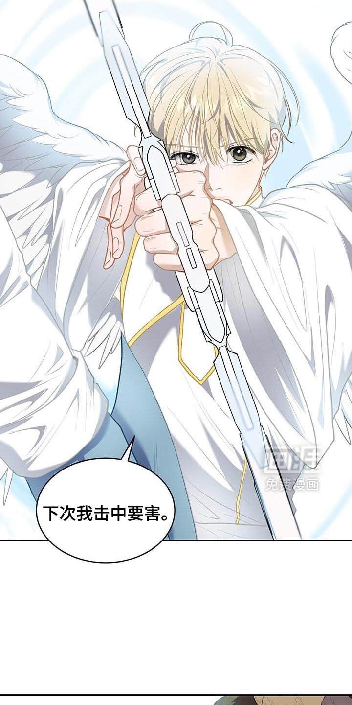 第115章：【第二季】不要动