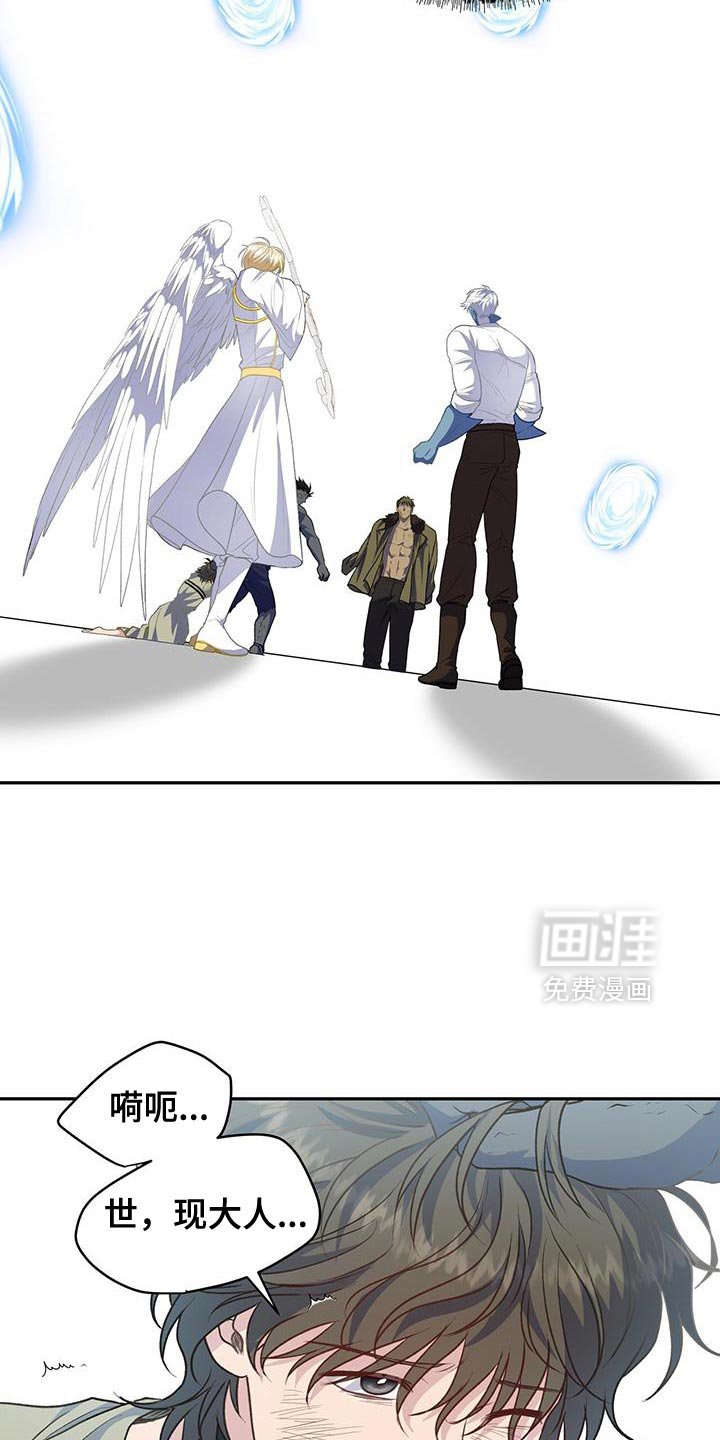 第115章：【第二季】不要动