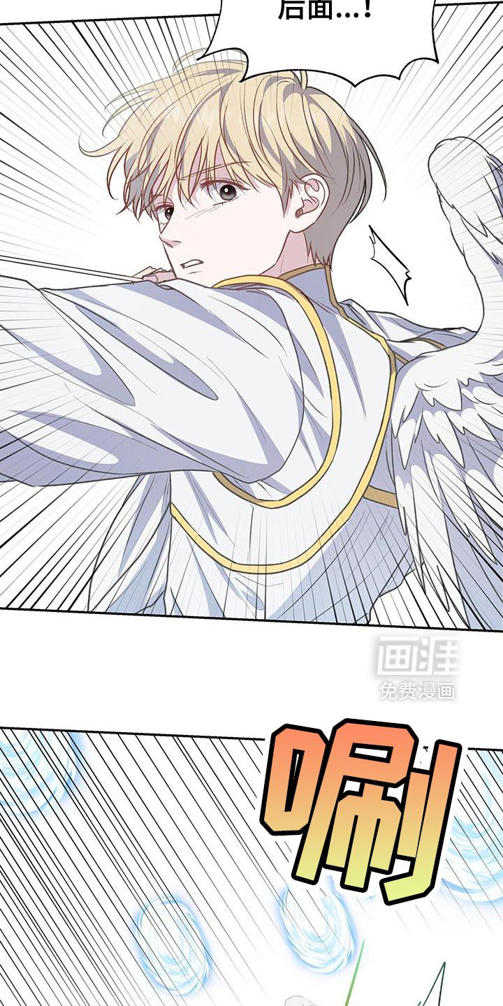 第115章：【第二季】不要动