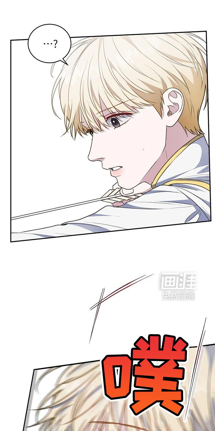 第115章：【第二季】不要动