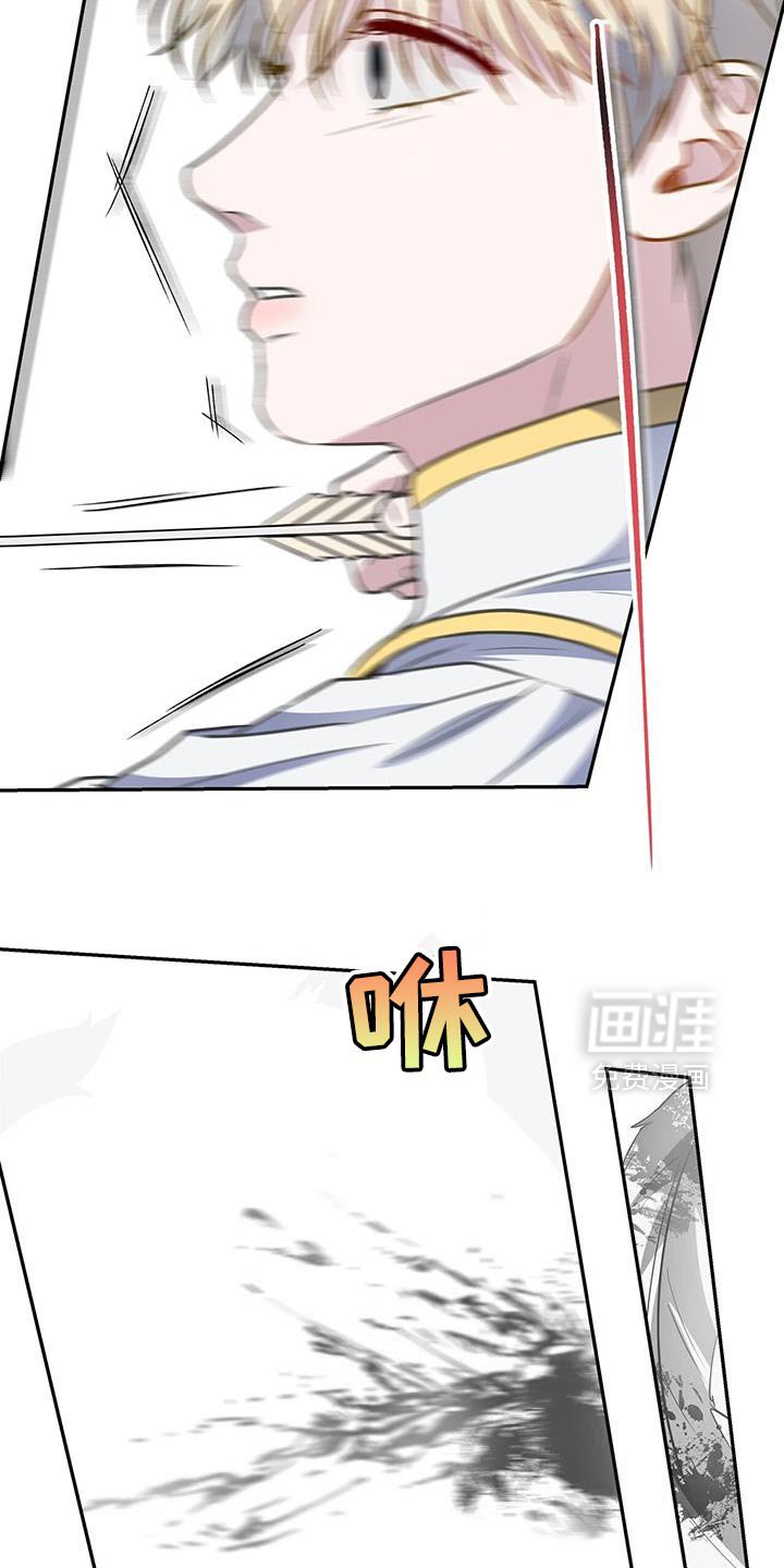 第115章：【第二季】不要动