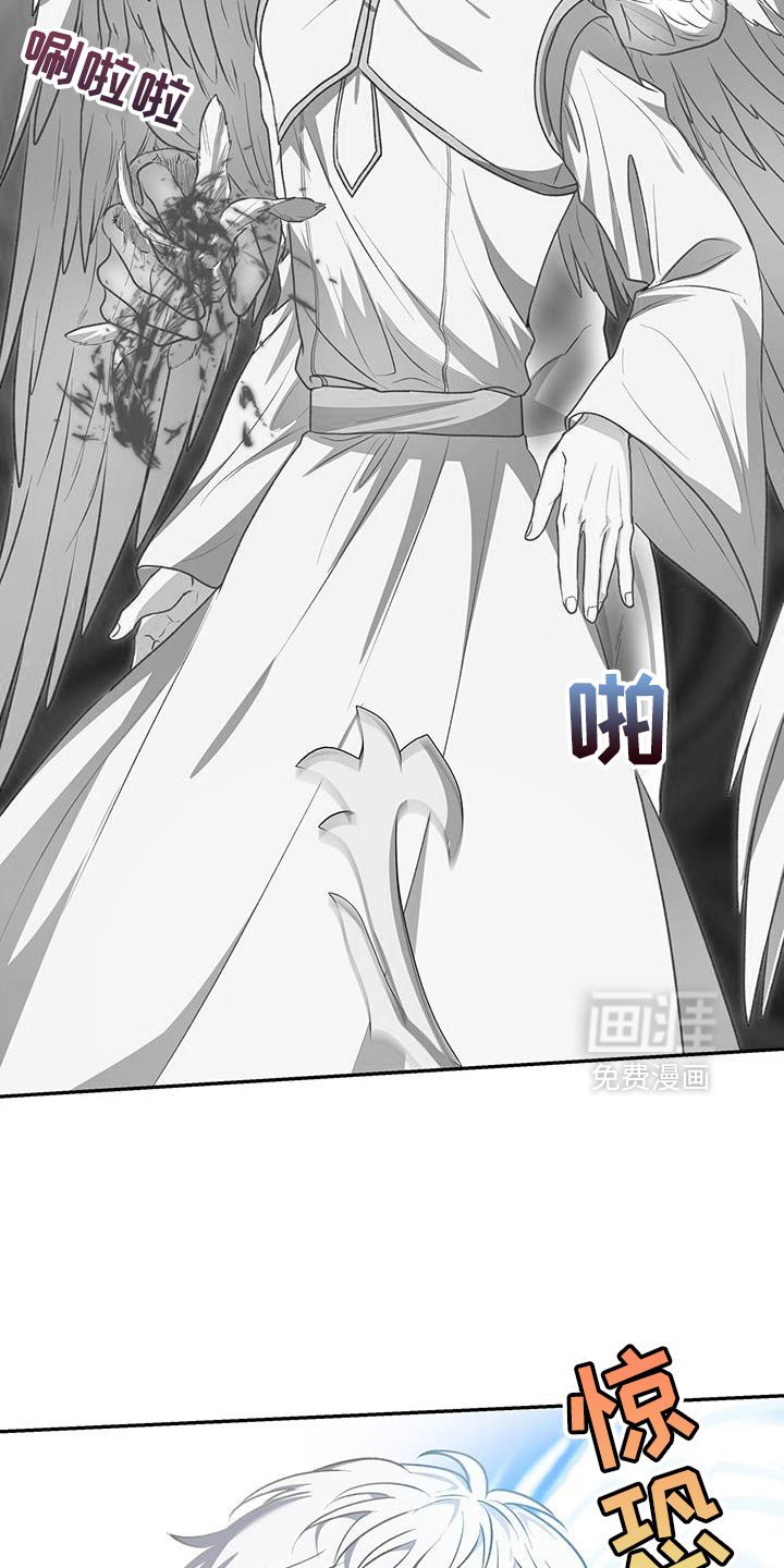 第115章：【第二季】不要动