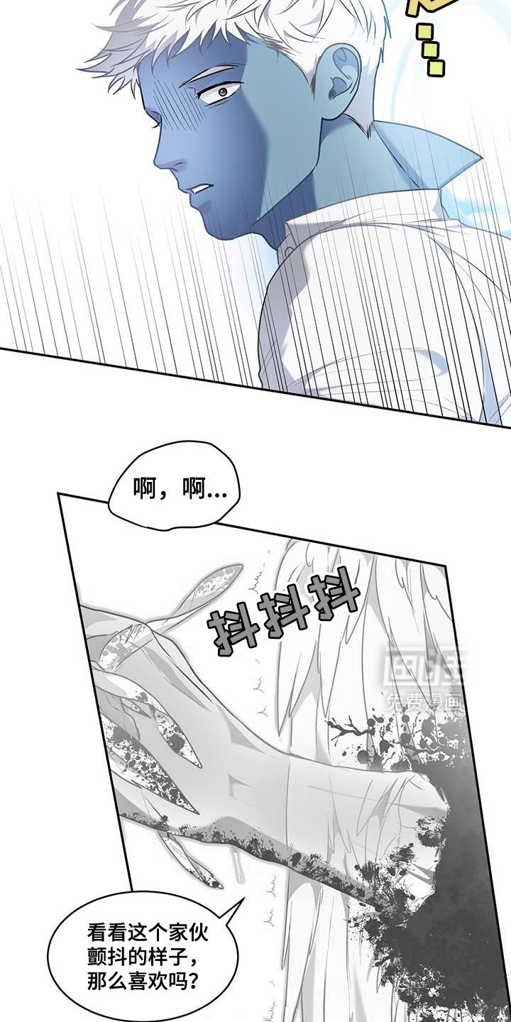 第115章：【第二季】不要动