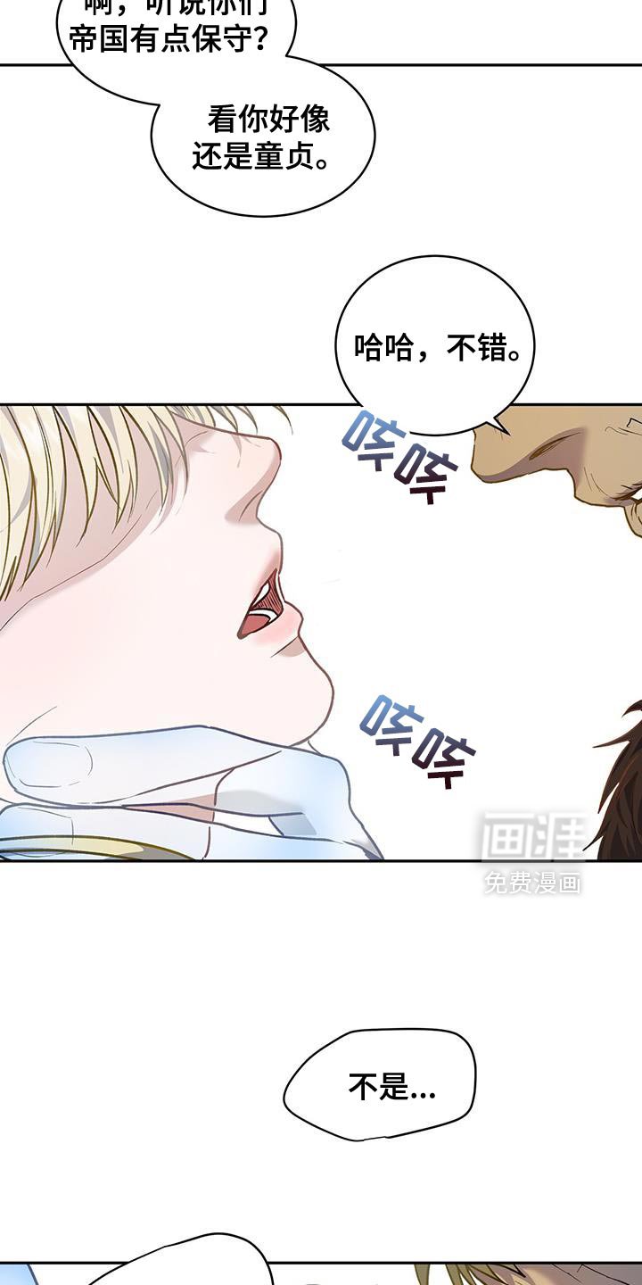 第115章：【第二季】不要动