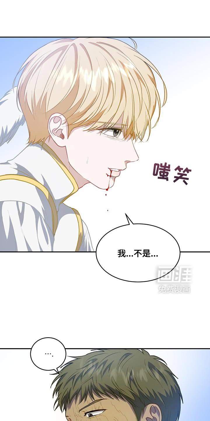 第116章：【第二季】寄人篱下