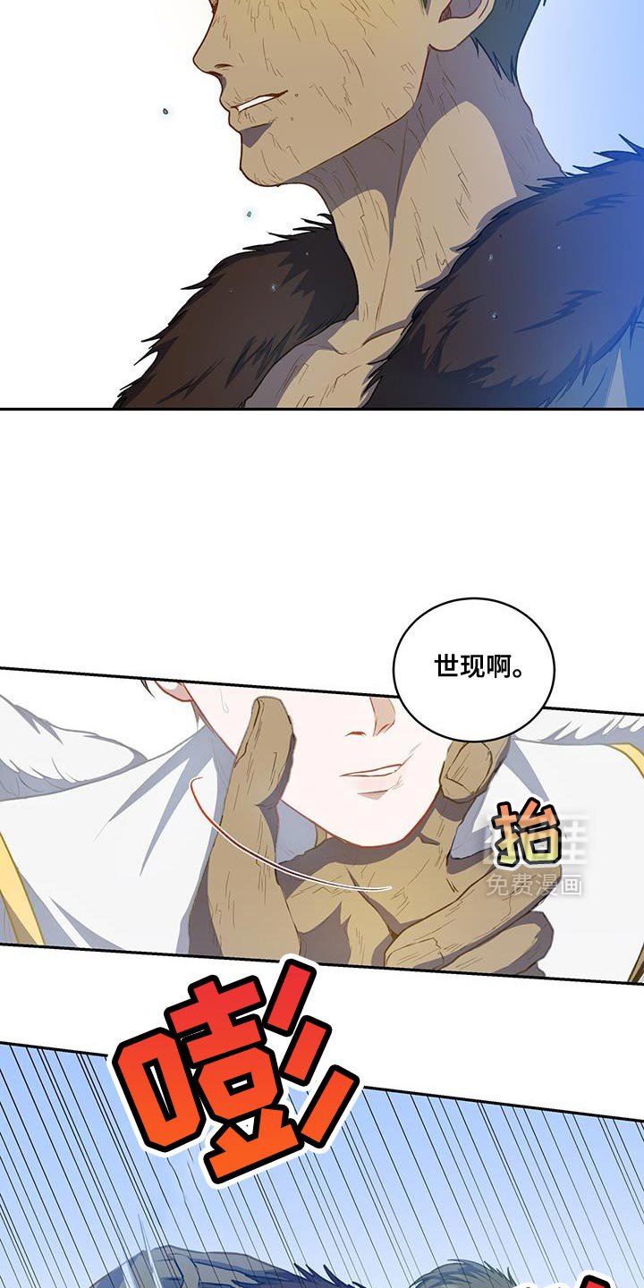 第116章：【第二季】寄人篱下