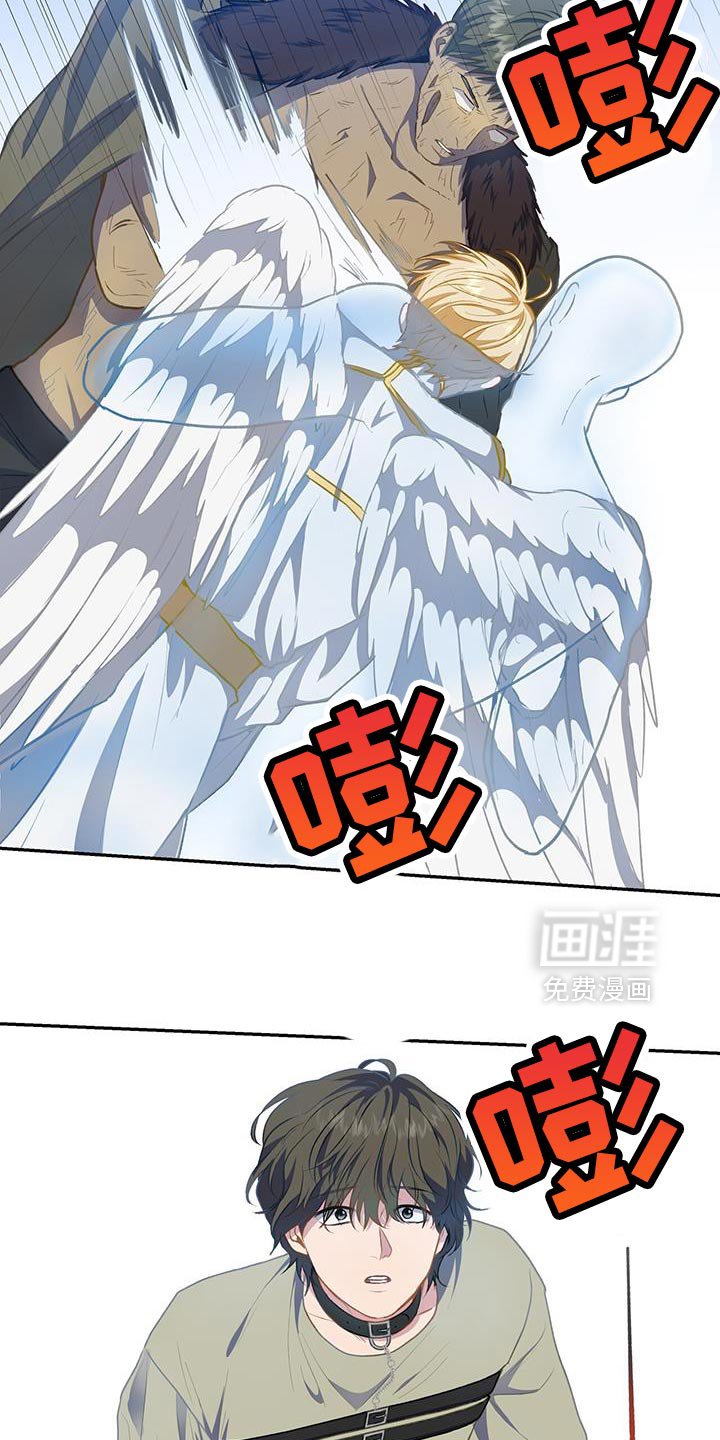 第116章：【第二季】寄人篱下