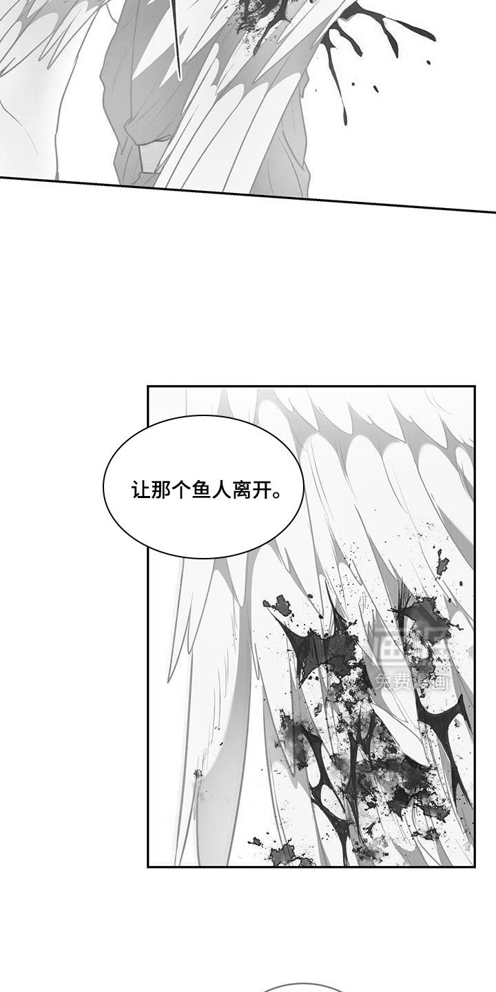 第116章：【第二季】寄人篱下