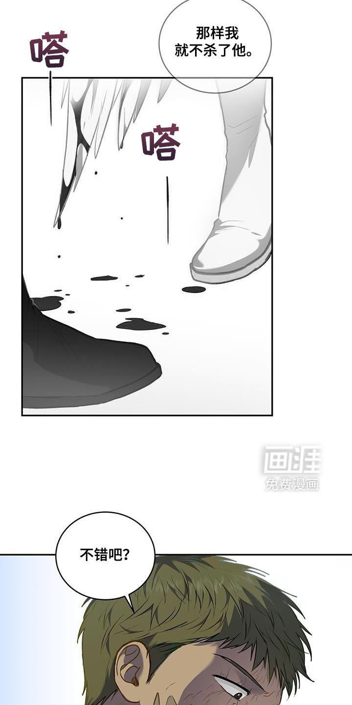 第116章：【第二季】寄人篱下