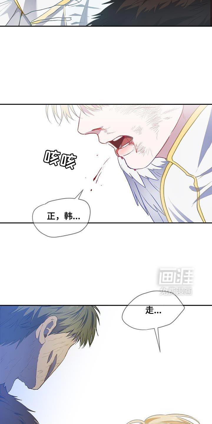 第116章：【第二季】寄人篱下