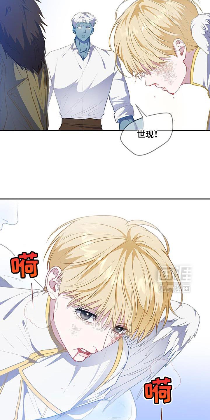 第116章：【第二季】寄人篱下