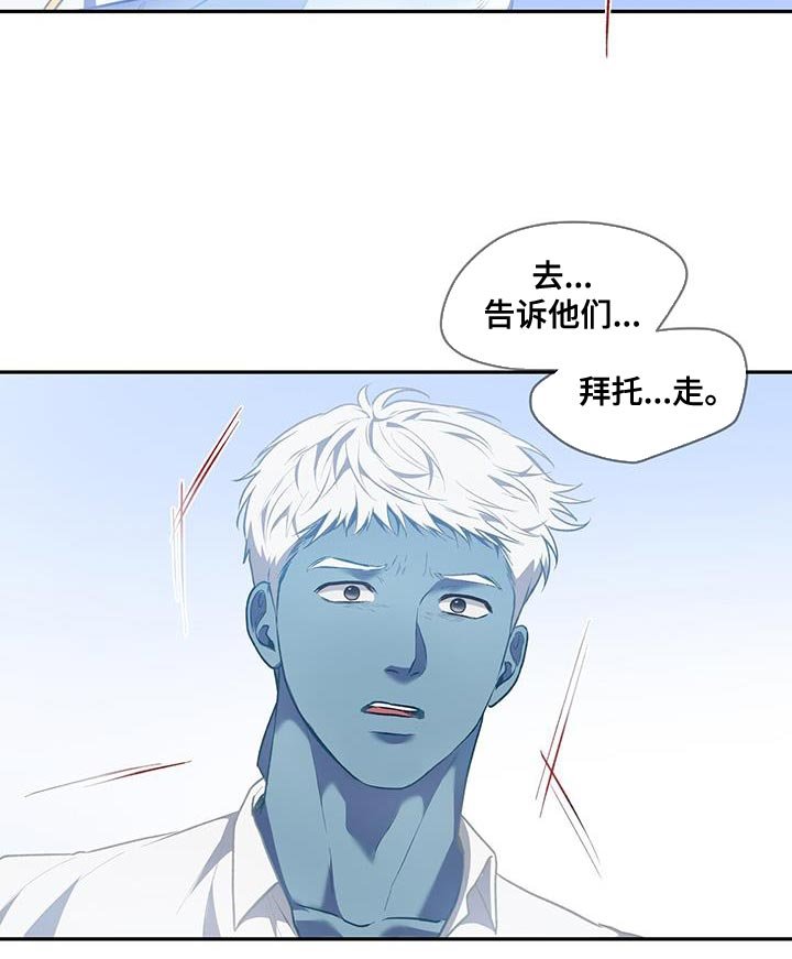 第116章：【第二季】寄人篱下