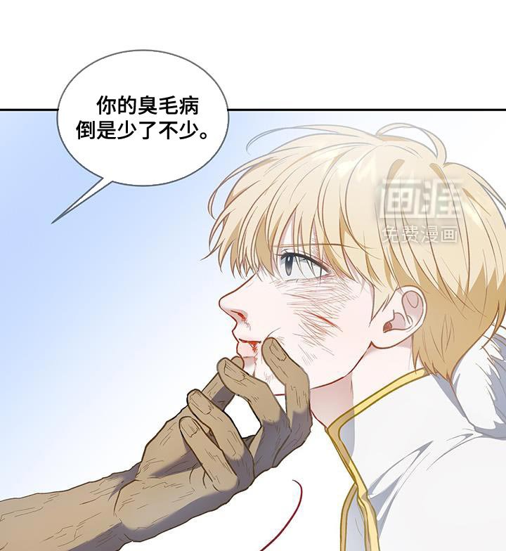 第116章：【第二季】寄人篱下
