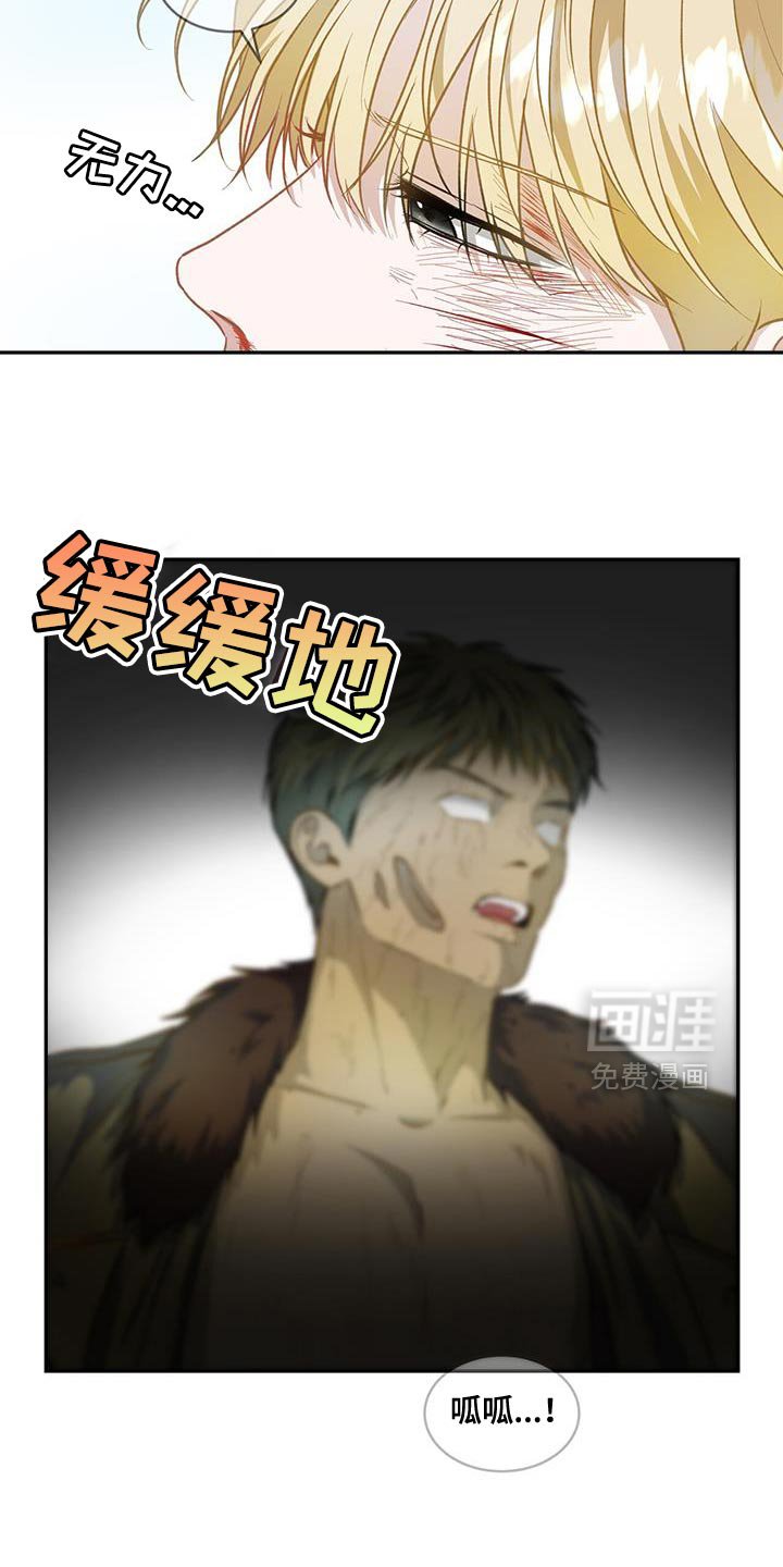 第116章：【第二季】寄人篱下