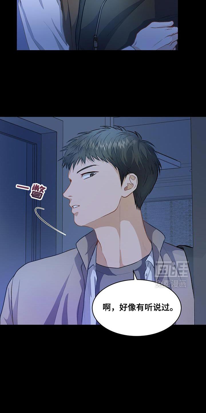 第116章：【第二季】寄人篱下