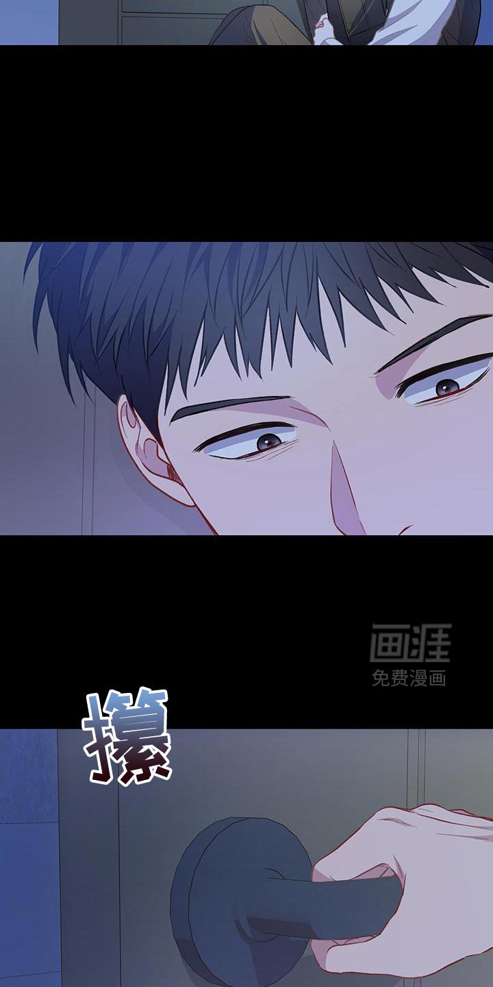 第116章：【第二季】寄人篱下