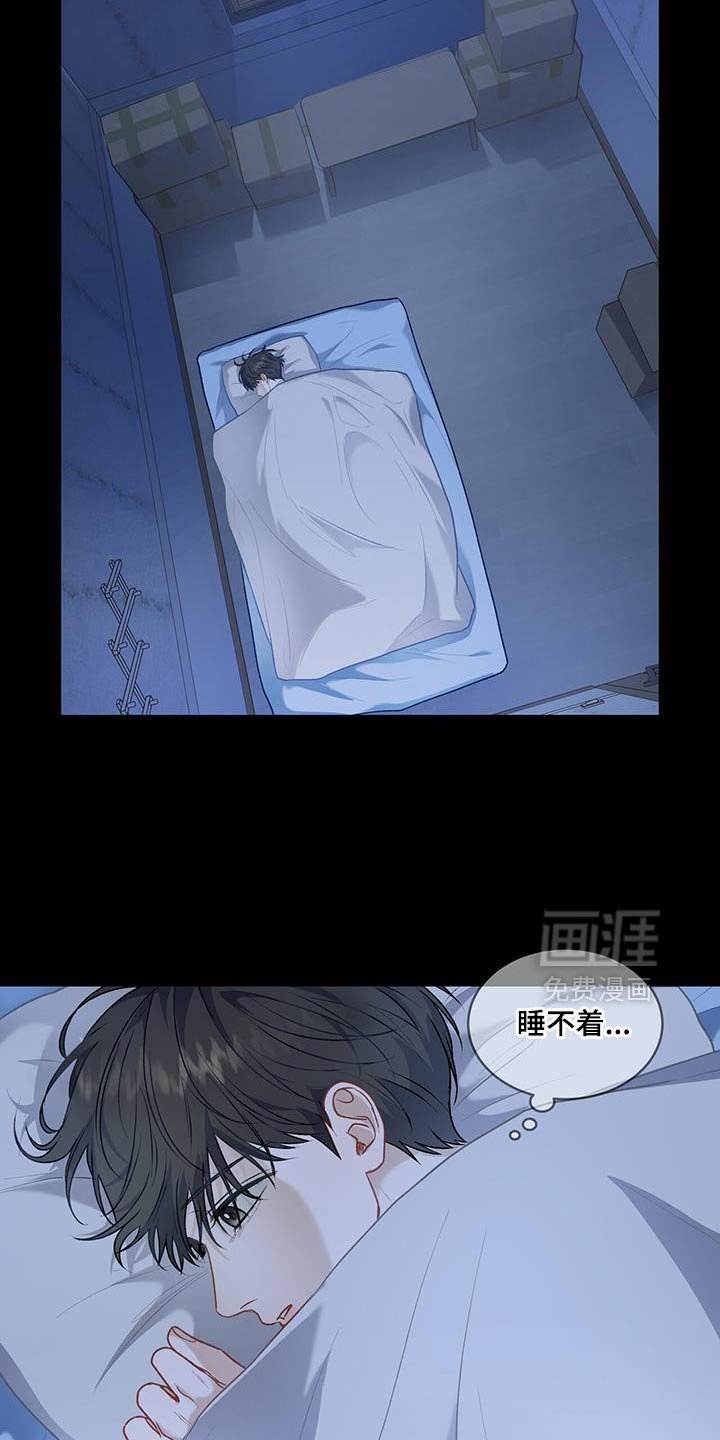 第116章：【第二季】寄人篱下