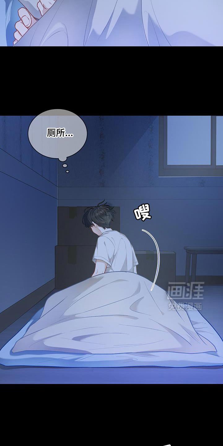第116章：【第二季】寄人篱下