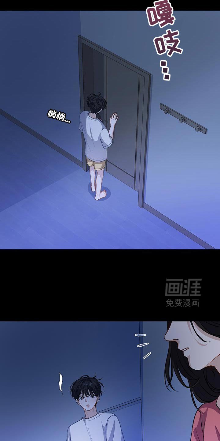 第116章：【第二季】寄人篱下
