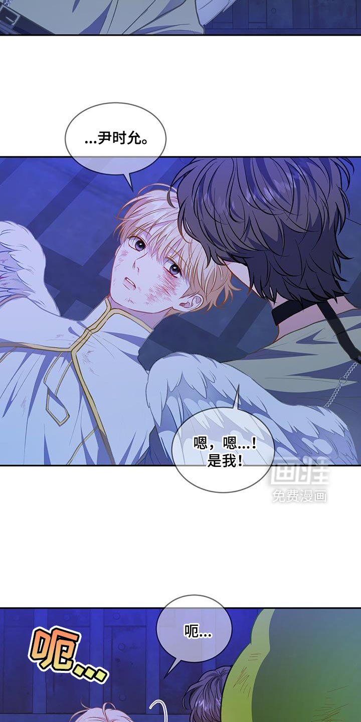 第117章：【第二季】这是哪里