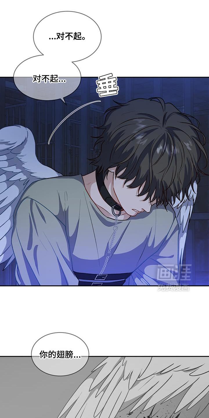 第117章：【第二季】这是哪里