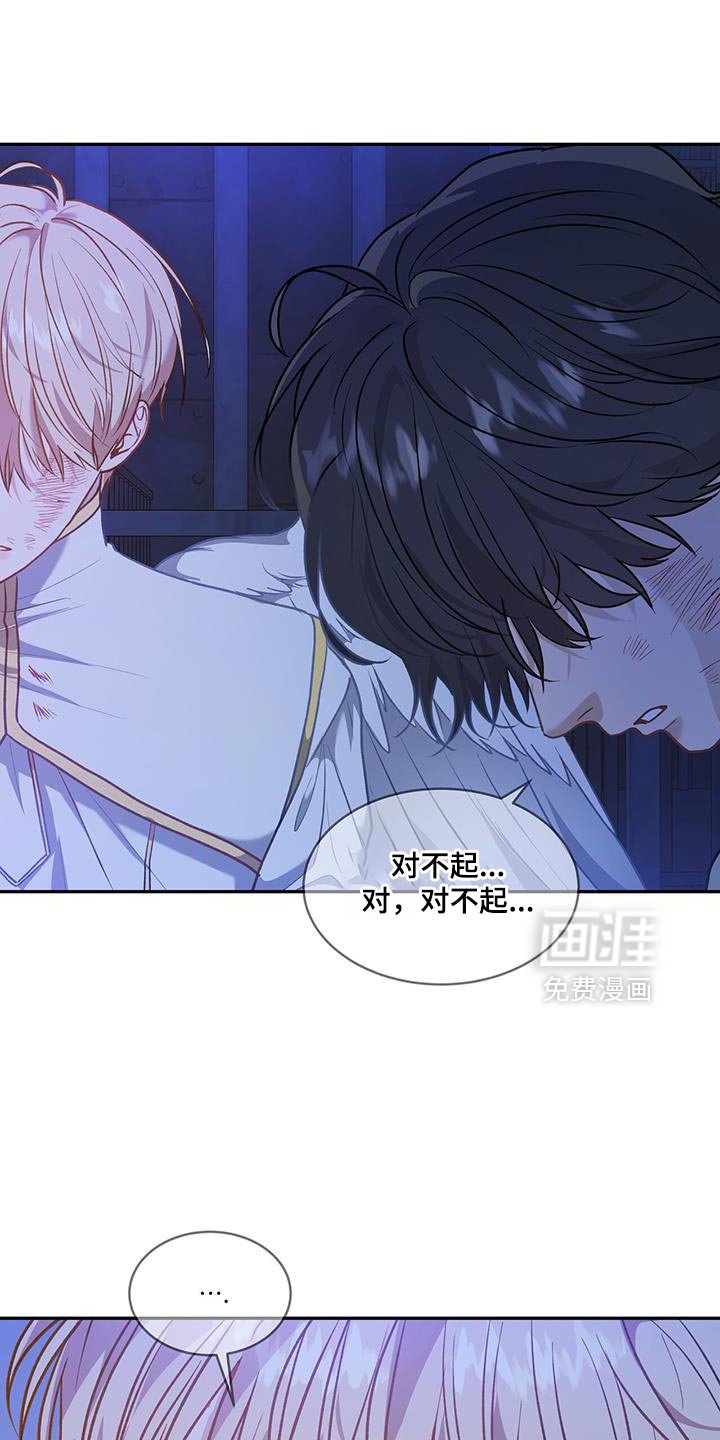 第117章：【第二季】这是哪里