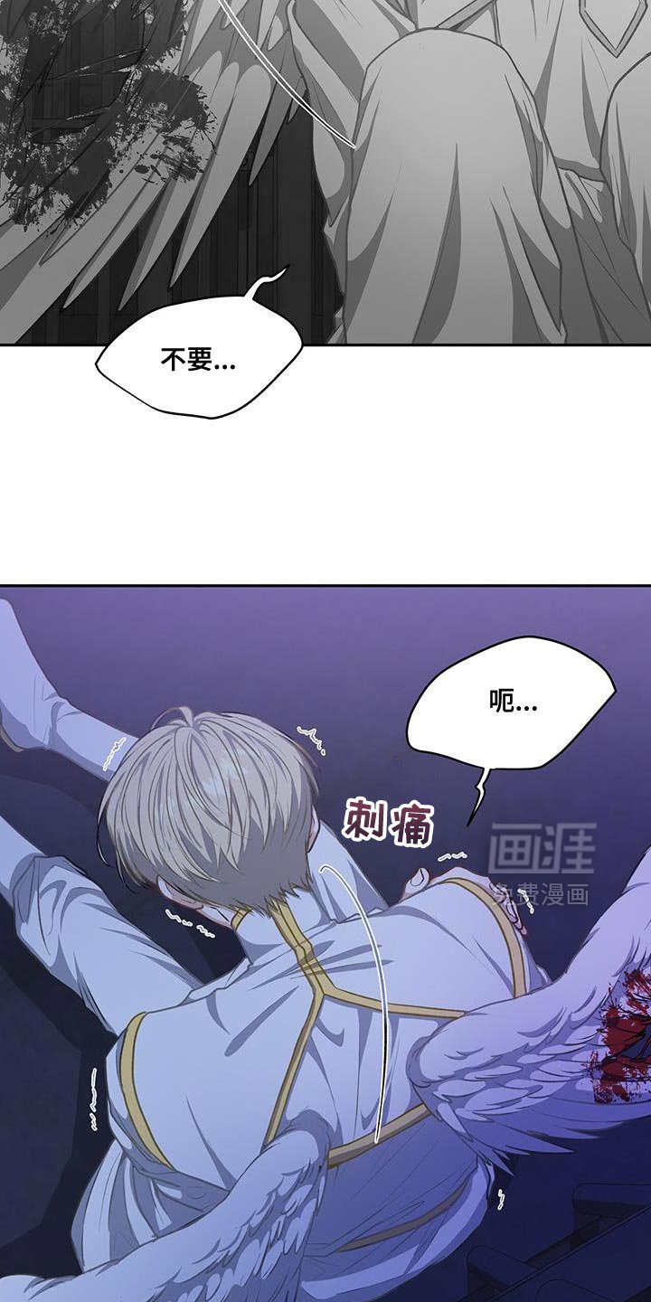 第118章：【第二季】我让你放下
