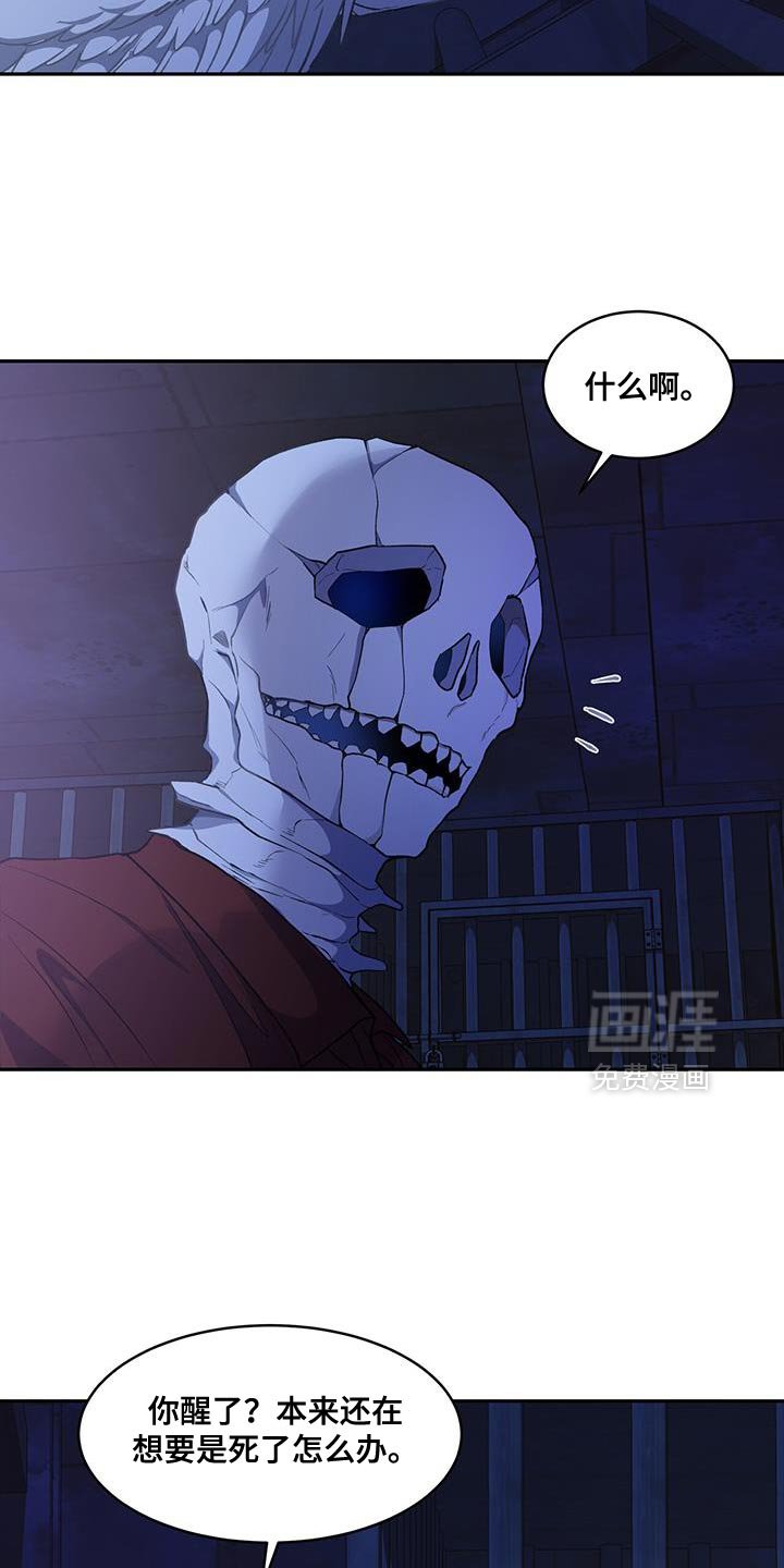 第118章：【第二季】我让你放下