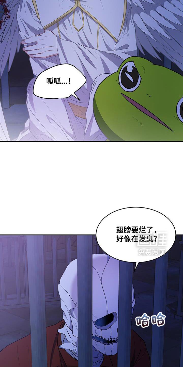 第118章：【第二季】我让你放下