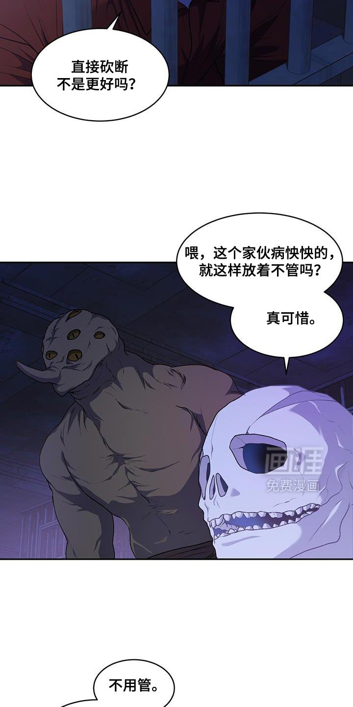 第118章：【第二季】我让你放下