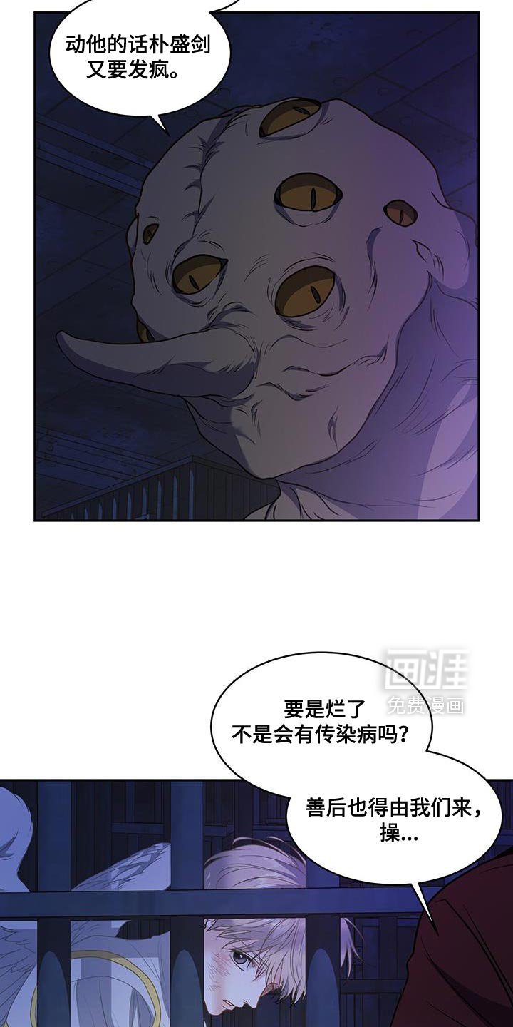 第118章：【第二季】我让你放下
