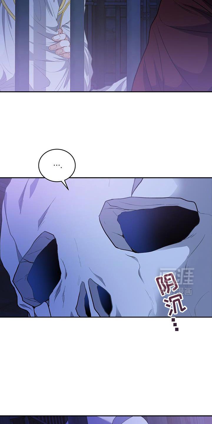 第118章：【第二季】我让你放下